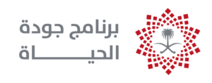 برنامج جودة الحياة logo