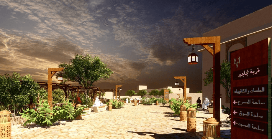 قرية النجاجير