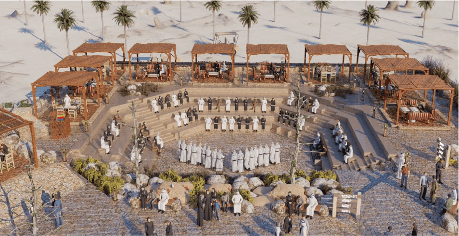 قرية آل بنهار