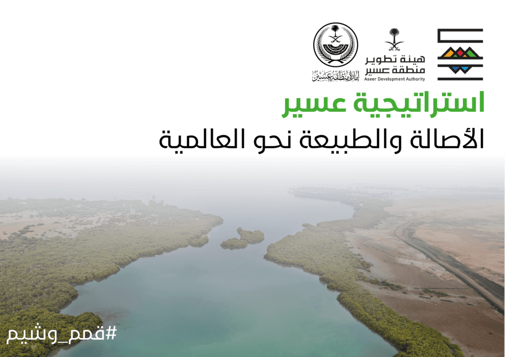 نحو العالمية