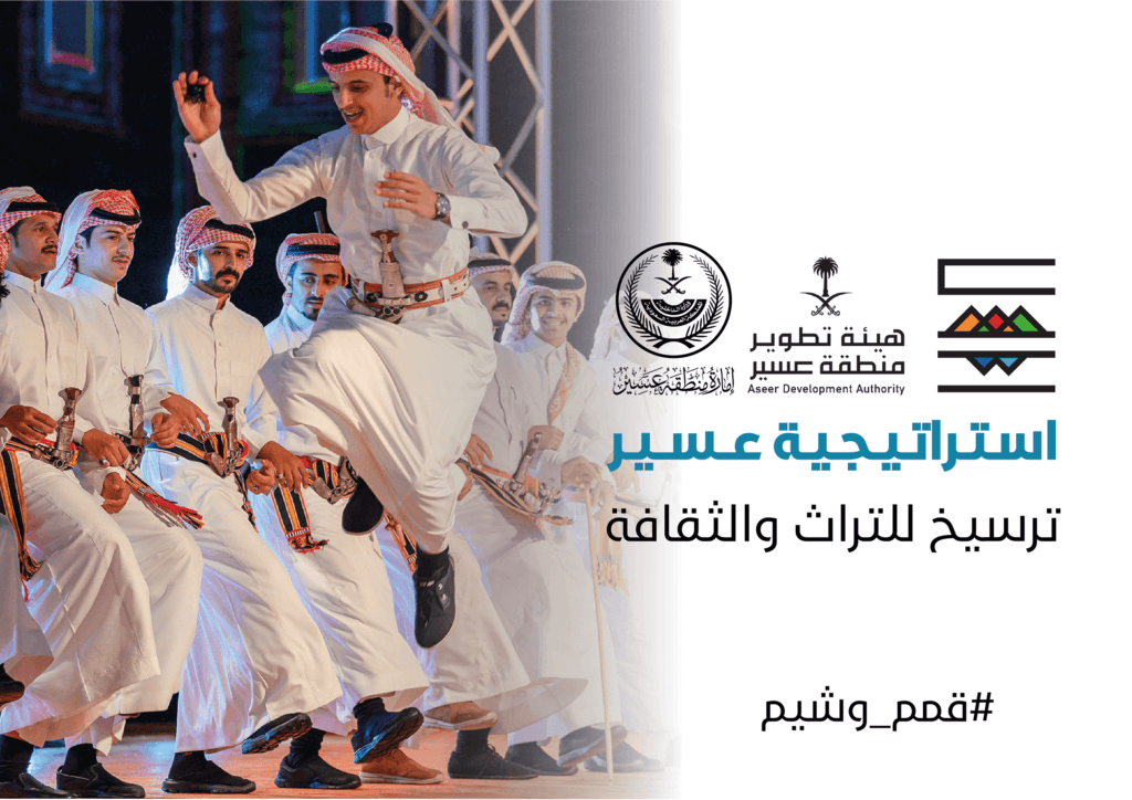 ترسيخ للتراث