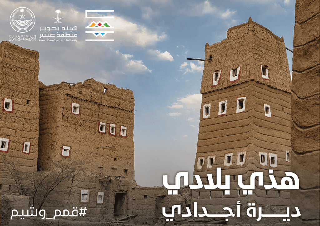 بلادي