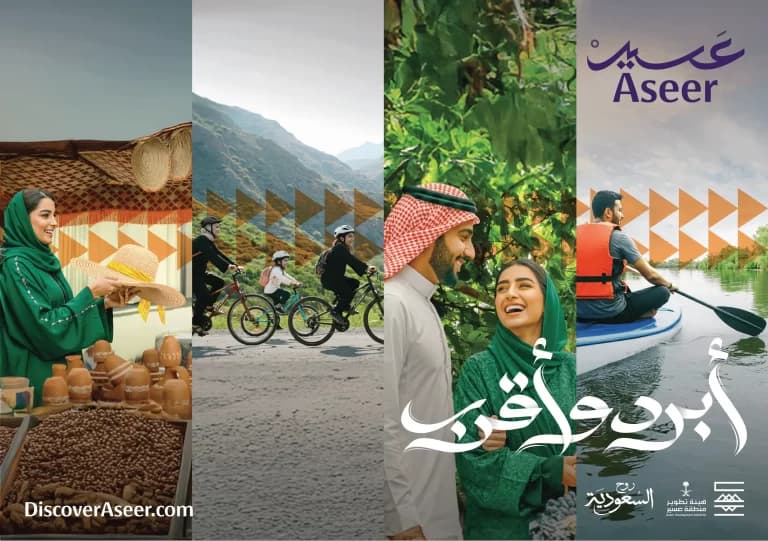 Launch of Aseer Summer 2025 “Cooler and Closer” Under the Patronage of His Royal Highness the Governor of the Region