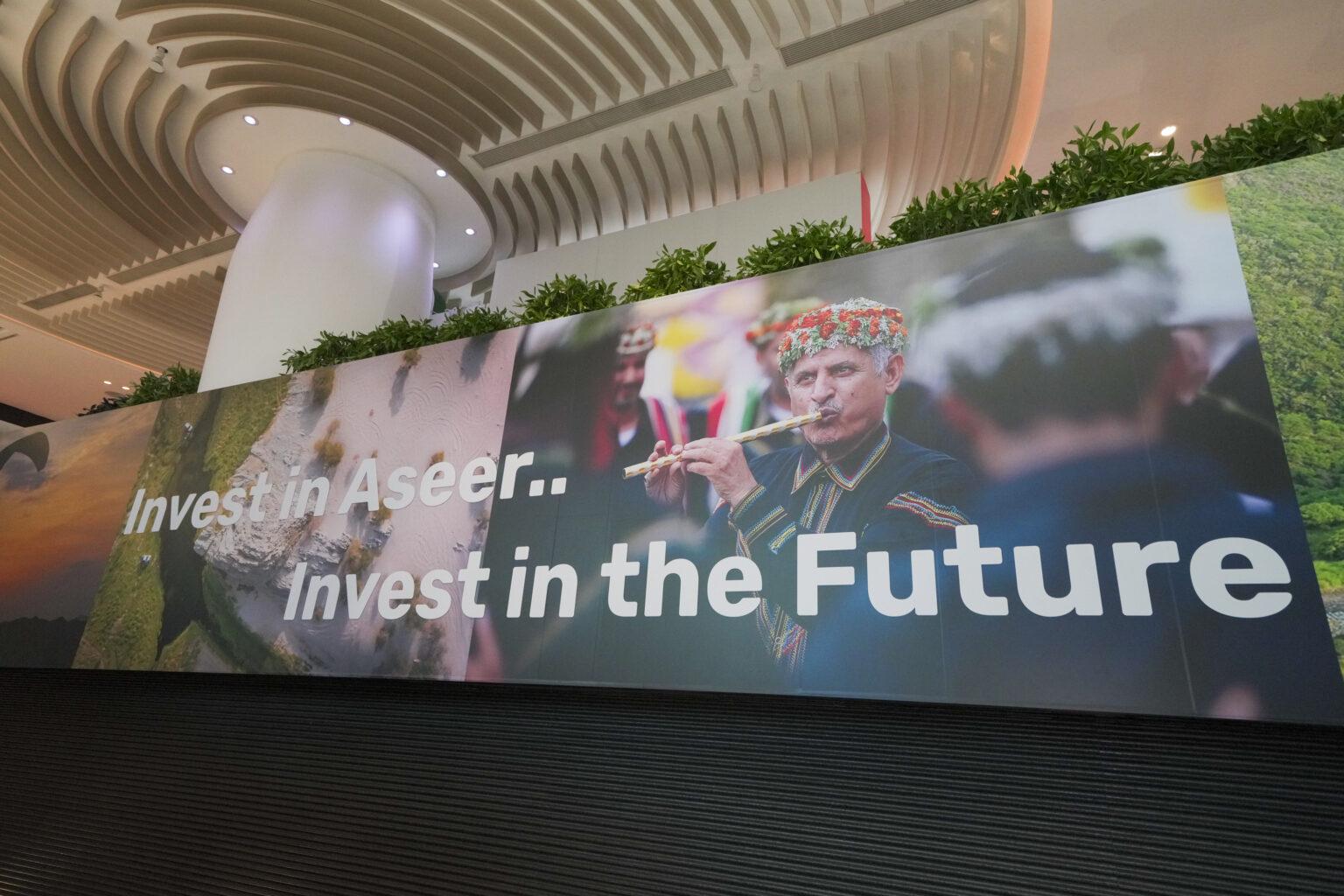 Aseer Development Authority Participates in the International Hospitality Investment Forum (IHIF) in Hong Kong