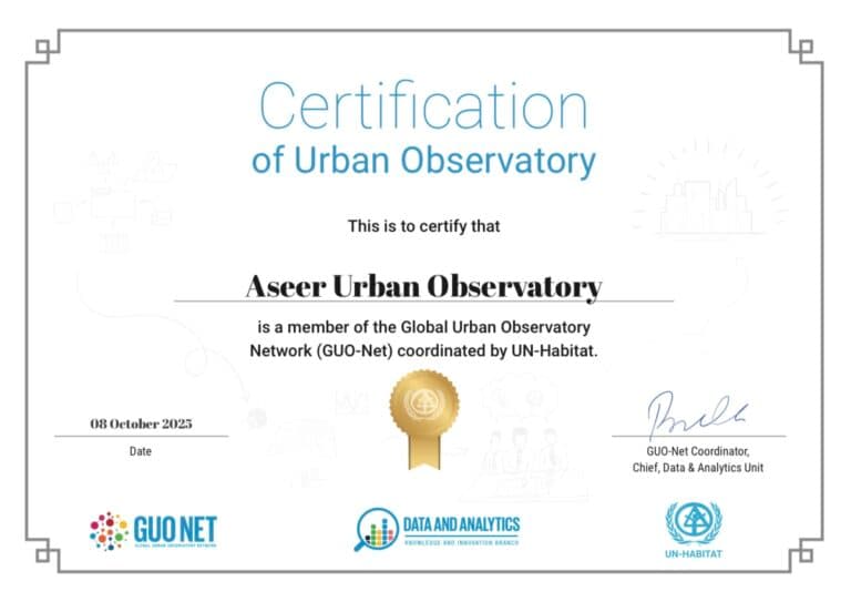 The Urban Observatory in Aseer Joins the Global Network of Urban Observatories