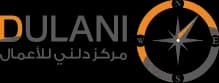 خدمة الاستشارات من مركز دلني للأعمال