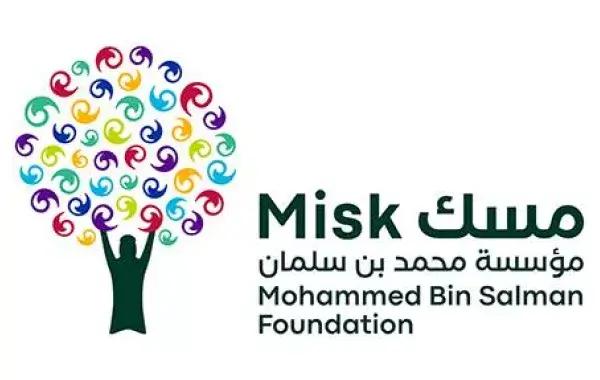 مدرسة مسك لرواد الأعمال