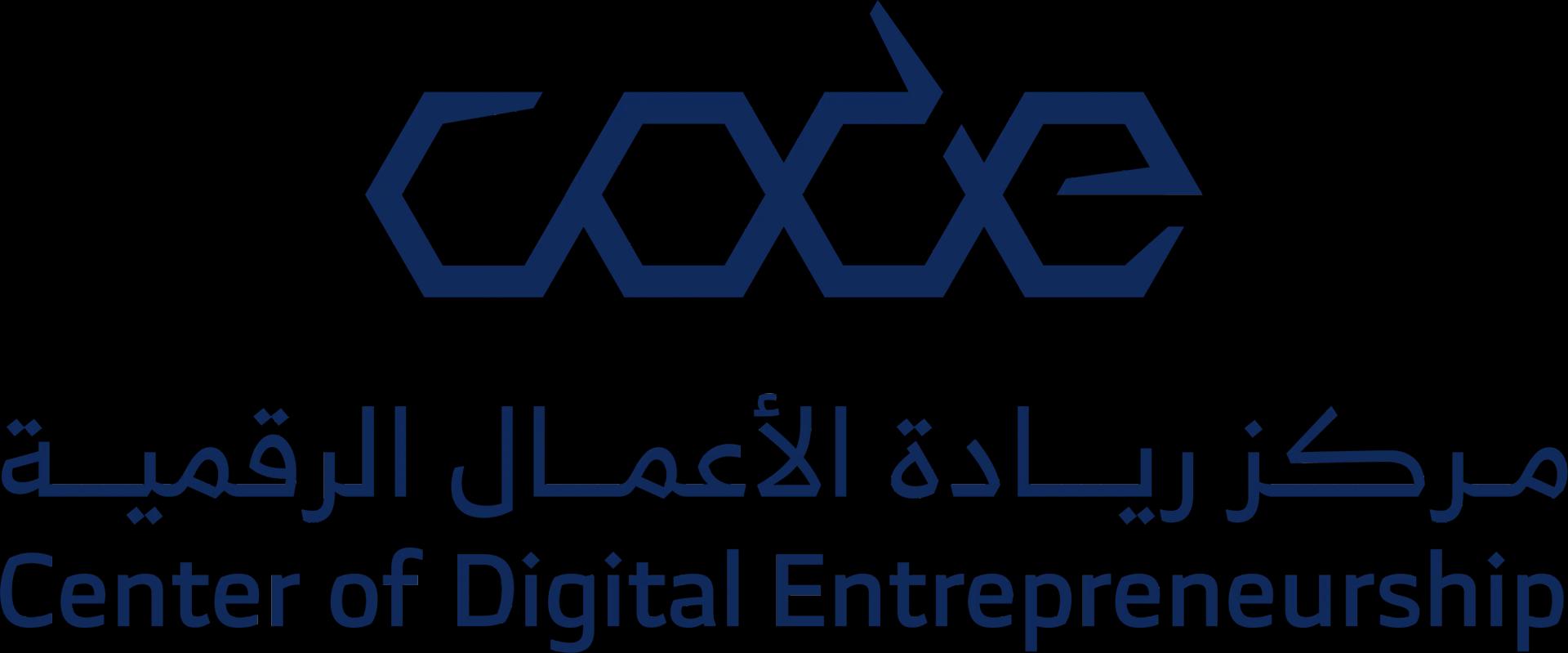 مركز ريادة الأعمال الرقمية (معمل كود جامعة الملك خالد)