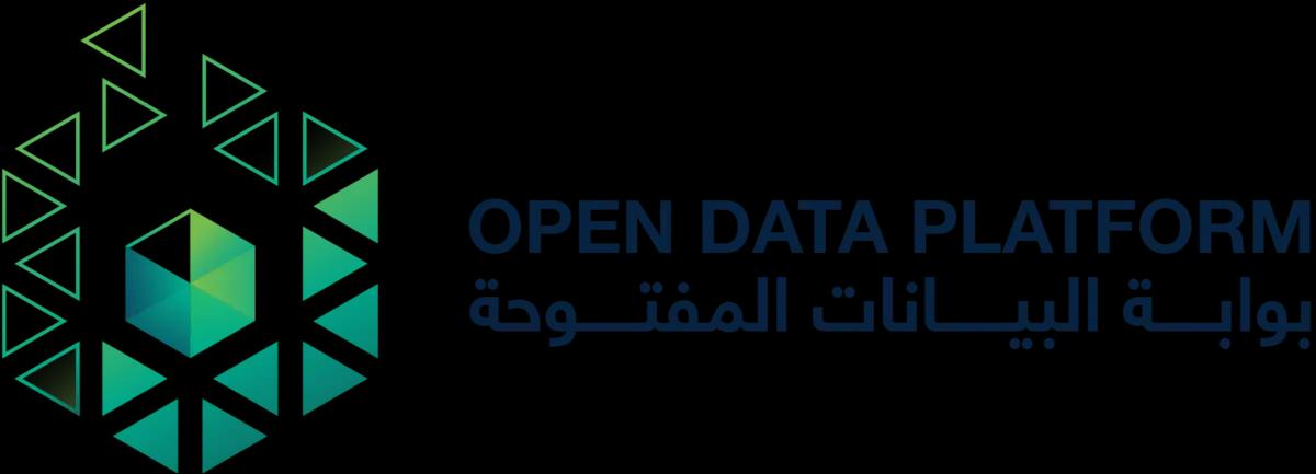 منصة البيانات المفتوحة