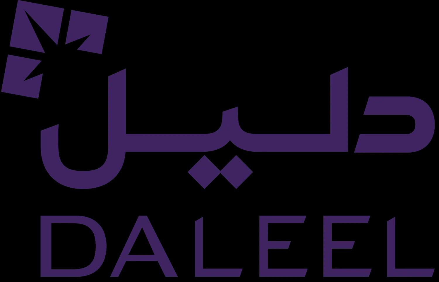 منصة ارشاد قطاع الصناعة والخدمات اللوجستية "دليل"