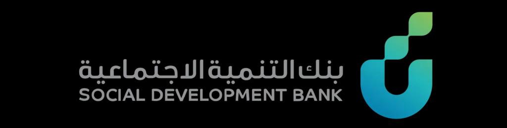 بنك التنمية الاجتماعية