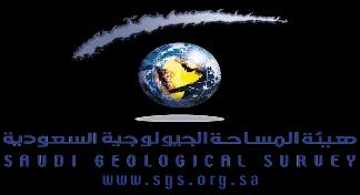 هيئة المساحة الجيولوجية السعودية