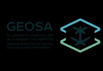 الهيئة العامة للمساحة والمعلومات الجيومكانية