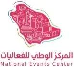 المركز الوطني للفعاليات