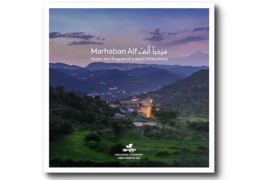 Aseer to be awarded World Region of Gastronomy 2024