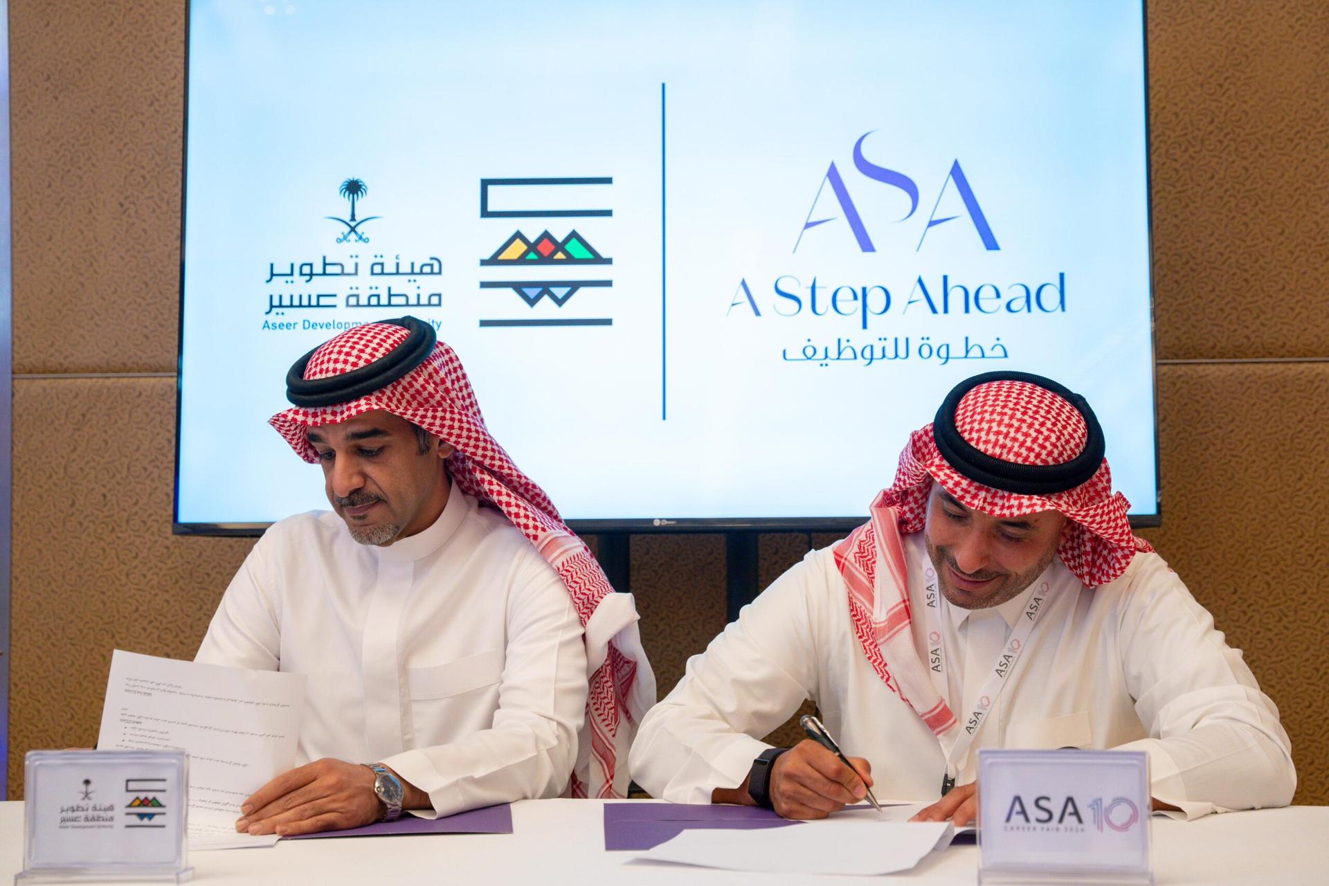 نائب الرئيس التفيذي يوقع مذكرة تعاون للاستقطاب الموظفين