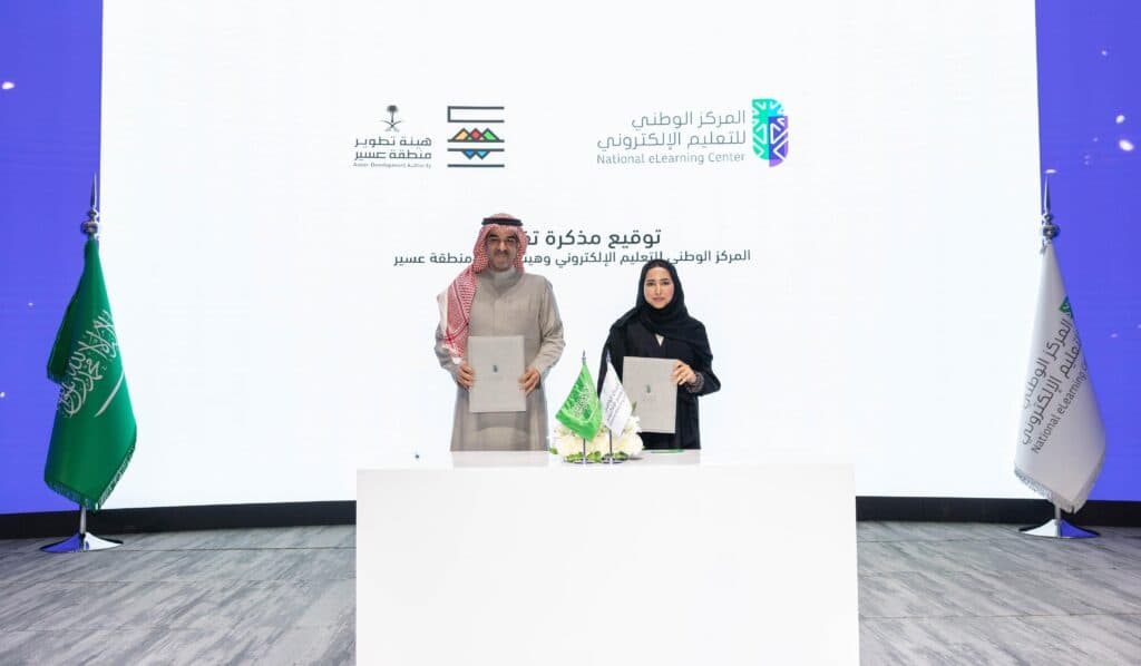 وقّعا هيئة تطوير منطقة عسير والمركز الوطني للتعليم الإلكتروني بالرياض، مذكرة تفا
