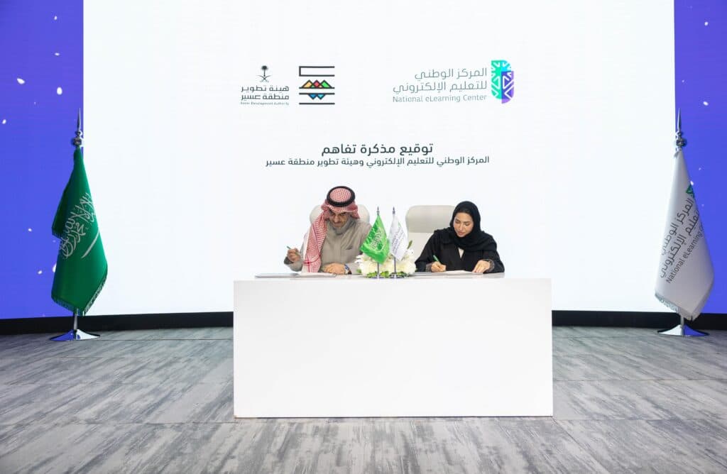 The Aseer Region Development Authority and the National eLearning Center in Riya