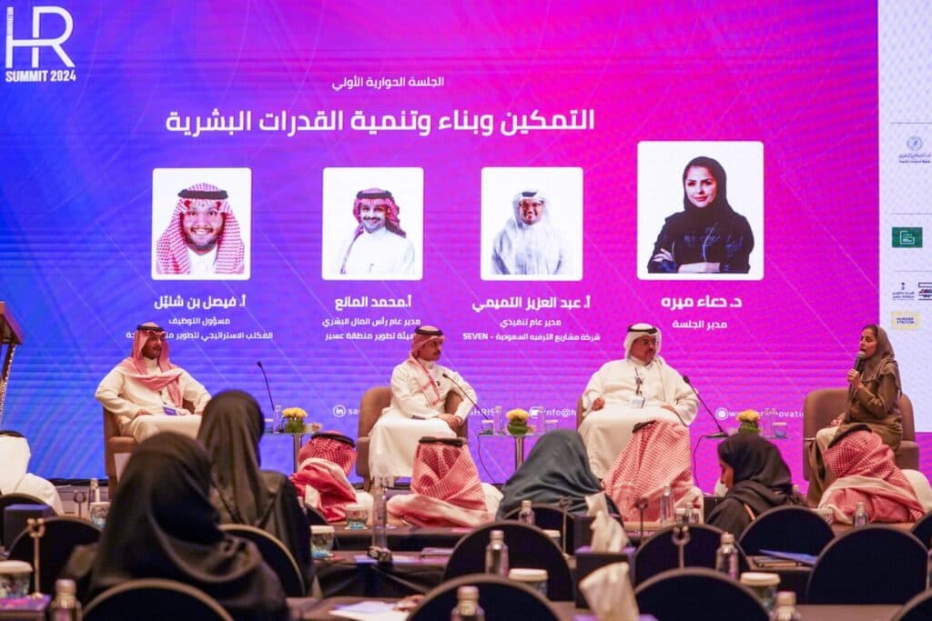 During the panel discussion titled “Empowerment and Building Human Capabilities,