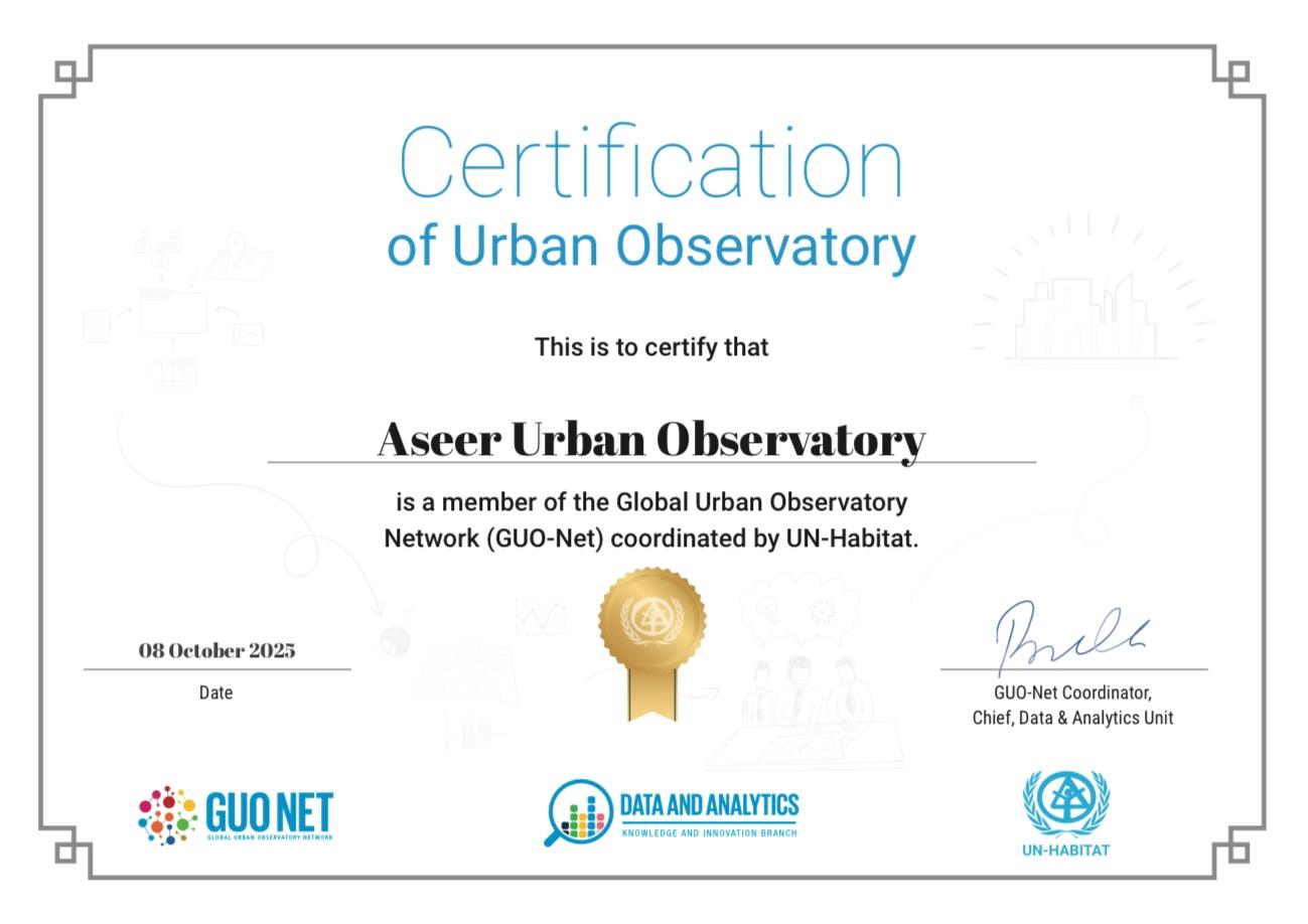 The Aseer Urban Observatory joins the Global Urban Observatory Network