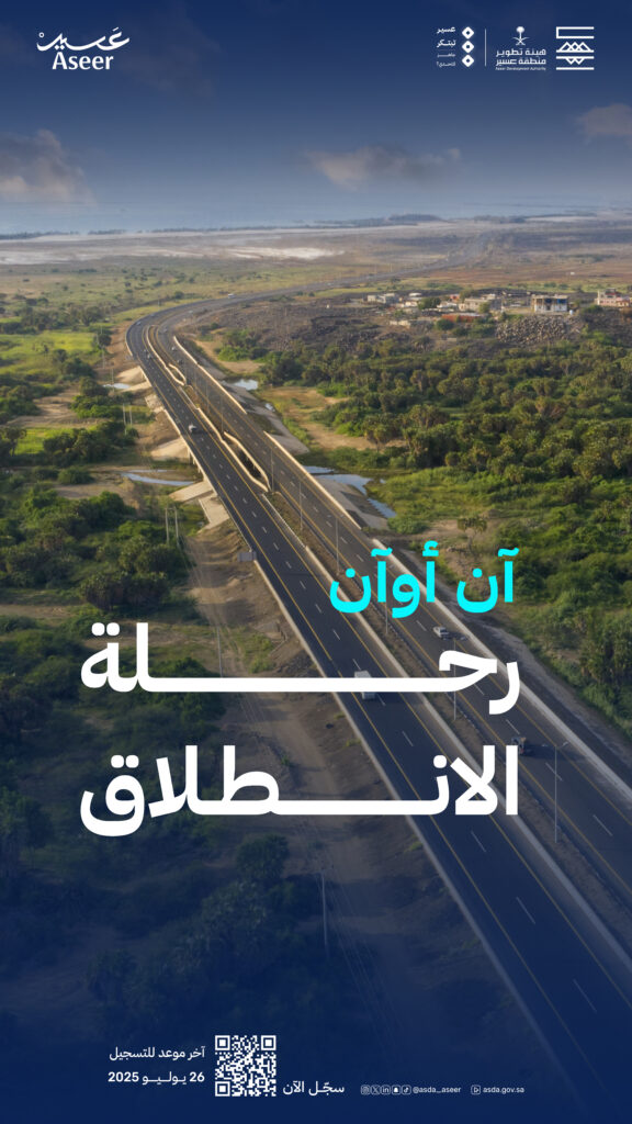 صورة الخبر